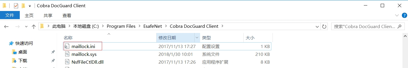 邮件白名单,邮件发出去解密,邮件自动解密