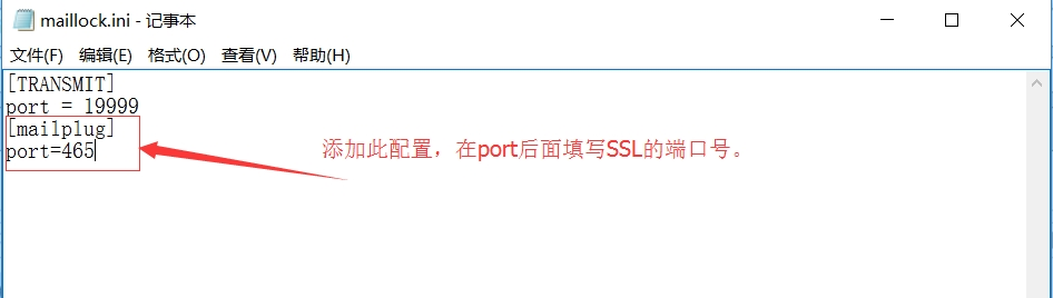 邮件白名单,邮件发出去解密,邮件自动解密