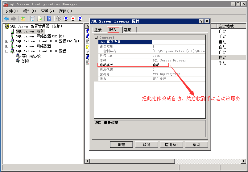 SQLServer数据库性能,数据库性能提升,数据库很慢怎么办