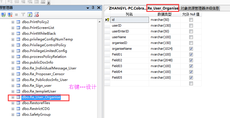 AD域同步失败,AD域同步不成功,AD域用户同步失败 AD域同步失败,AD域同步不成功,AD域用户同步失败