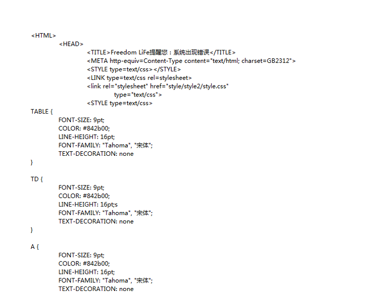 AD域同步失败,AD域同步不成功,AD域用户同步失败 AD域同步失败,AD域同步不成功,AD域用户同步失败