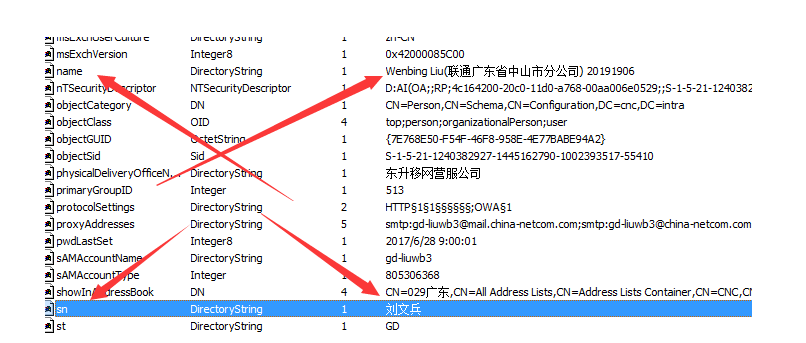 AD域同步失败,AD域同步不成功,AD域用户同步失败 AD域同步失败,AD域同步不成功,AD域用户同步失败