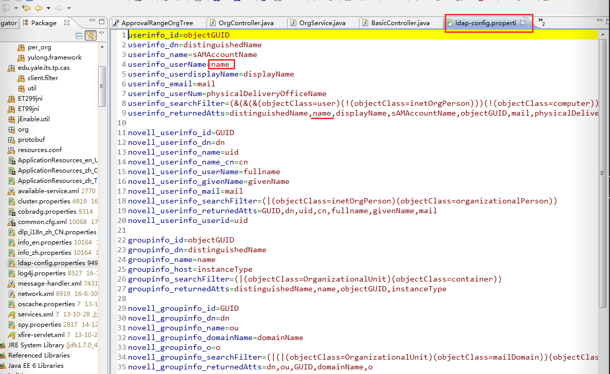 AD域同步失败,AD域同步不成功,AD域用户同步失败 AD域同步失败,AD域同步不成功,AD域用户同步失败