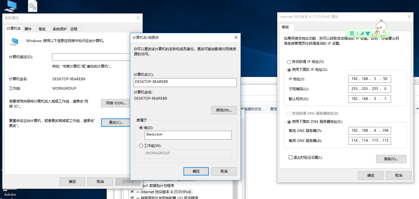AD域同步失败,AD域同步不成功,AD域用户同步失败 AD域同步失败,AD域同步不成功,AD域用户同步失败