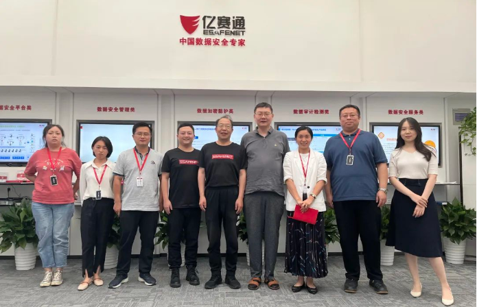 数据防泄密,亿赛通加密,文档加密